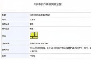 新利体育官网首页截图2