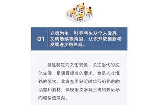 新利体育官方推荐截图1